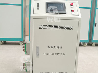 24V/50A雙伸縮自動充電站